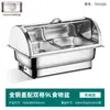 Estufa de buffet de acero inoxidable, estufa de buffet con calefacción eléctrica, estufa calentadora con tapa abatible visible, estufa de desayuno para cafetería de hotel, olla calentadora