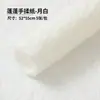 Materiales de Envoltura para Flores de Arte en Papel con Patrón de Piedra Hechas a Mano de Alta Gama, Papel Texturizado Enrollado a Mano, Papel con Textura Arrugada, Papel de Regalo al por Mayor
