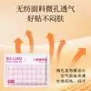 Adesivos de Moxabustão para o Ponto de Acupuntura Baiqiao, Adesivos de Compressão Térmica de Artemísia, Adesivos Herbais para Cintura e Quadril, Adesivos Aquecedores Universais, Adesivos de Aquecimento, Adesivos de Acupuntura para Atacado em Estoque