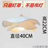 Lámpara Colgante China Pantalla de Arpillera Lámpara de Pie Pantalla de Lámpara de Mesa Lámpara Redonda de Pesca Yuanbao Retro Restaurante Pantalla