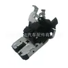 Adecuado para Volkswagen Audi 7M0959775D mecanismo de cerradura del portón trasero, mecanismo de cerradura de la puerta