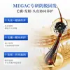 Magec Esencia Capilar Anticaída Solución para el Cuidado del Cuero Cabelludo Esencia de Crecimiento Capilar Anticaída Cuidado del Cuero Cabelludo y Cabello Genuino