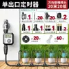 Dispositivo de Riego Temporizado, Aspersor Universal Montado en el Suelo, Dispositivo de Riego Automático, Equipo de Riego y Refrigeración, Artefacto para Riego de Flores, Atomización de Spray de Agua