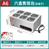Estação de Aquecimento Rápido para Fast Food Comercial, Mesa Aquecida Elétrica Comercial com Controle Automático de Temperatura, Estação de Distribuição de Alimentos, Aço Inoxidável para Cantina