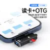 Leitor de Cartão Tipo-C Adaptador Otg 3.0 Celular Android Cartão de Memória Tf Leitor de Cartão Otg Usb3.0 Novo Produto