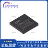 Nuevo núcleo de microcontrolador de un solo chip STC8H4K64TLCD-45I-QFN48 1T 8051
