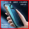 Adecuado para Film Templado Xiaomi 17 17Pro Película para Teléfono Móvil 17Promax HD K80 Anticaída K70K30 Xiaomi 13