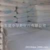 Película de polietileno de densidad ultrabaja MVLDPE Japan Preman SP1520 de metaloceno de grado alimenticio