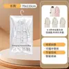 Bolsa de almacenamiento colgante transparente para guardar chaquetas de plumas, organizador de ropa a prueba de polvo, bolsa grande de compresión al vacío