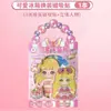 Sanrio Princesa Magnético Vestir Adesivos Crianças Adesivos Magnéticos DIY Geladeira Adesivos Meninas Vestir Brinquedos