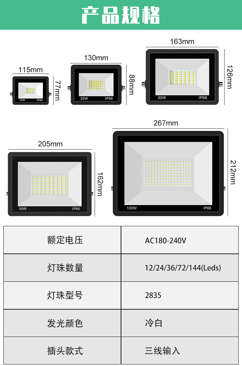 详情页_11.jpg