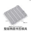 Poppy DIY Espejo de Superficie de Resina de Cristal Rectangular Ovalado Hoja Completa Marcador Colgante Molde de Silicona