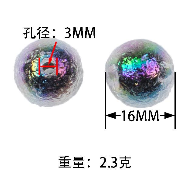 005冰川珠中珠尺寸.jpg