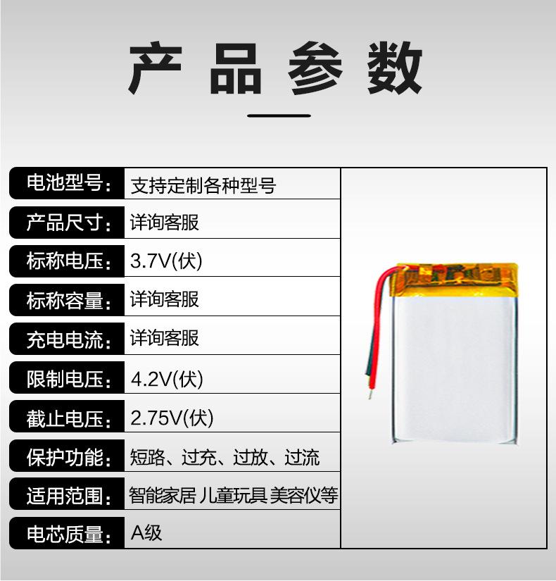 参数.JPG