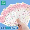 Pegatinas Luminosas para Uñas Jerry Pegatinas en Relieve 5D Pegatinas de Dibujos Animados para Uñas para Niñas Parche para Dedo Pegatinas Fluorescentes