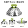 Acero inoxidable retráctil plegable vaporera plato de fruta de loto bolsa para vaporera escurridor para vaporera en stock