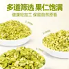 Recién llegado: Pistachos Triturados Sabor Original Americano, Ingrediente para Hornear, Polvo de Nueces, Trozos de Nueces, Complemento para Yogur y Leche, Uso Comercial