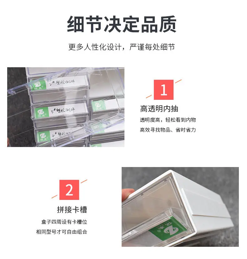 零件盒_14.jpg