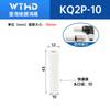 Tampão Pneumático para Tubo de PP Kq2C Tampa de Tubo Plug Rápido Plug Reto Tampão de Tubo de Ar 4/6/8/10/12/16mm Conector Redutor