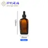 Botella Cuadrada Marrón Opaca para Aceite Esencial, Botella de Vidrio Marrón con Gotero, Botella Dosificadora de Líquido Esencia Muestra para Cosméticos 15ml