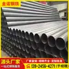 Dongguan Venta al por mayor Tubería de acero soldada Q235A Estándar Nacional Material de tubería de hierro 2.5 pulgadas Dn65*2.0 Tubería redonda de hierro Soldadura de costura recta