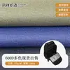 Atacado do Fabricante Tecido 600D para Bolsas, Barracas, Produtos de Exterior, Tecido para Toldo, Tecido para Embalagem de Caixa de Presente