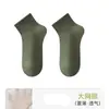 Calcetines de Malla Cortos para Hombre Verano Finos Algodón Puro Antibacterianos Absorbentes de Sudor Resistentes al Olor Transpirables para el Pie Negro Tobillo de Hombre Negocios