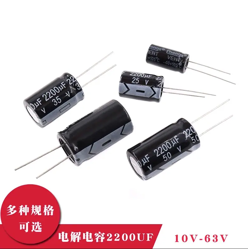 2200uf (1)
