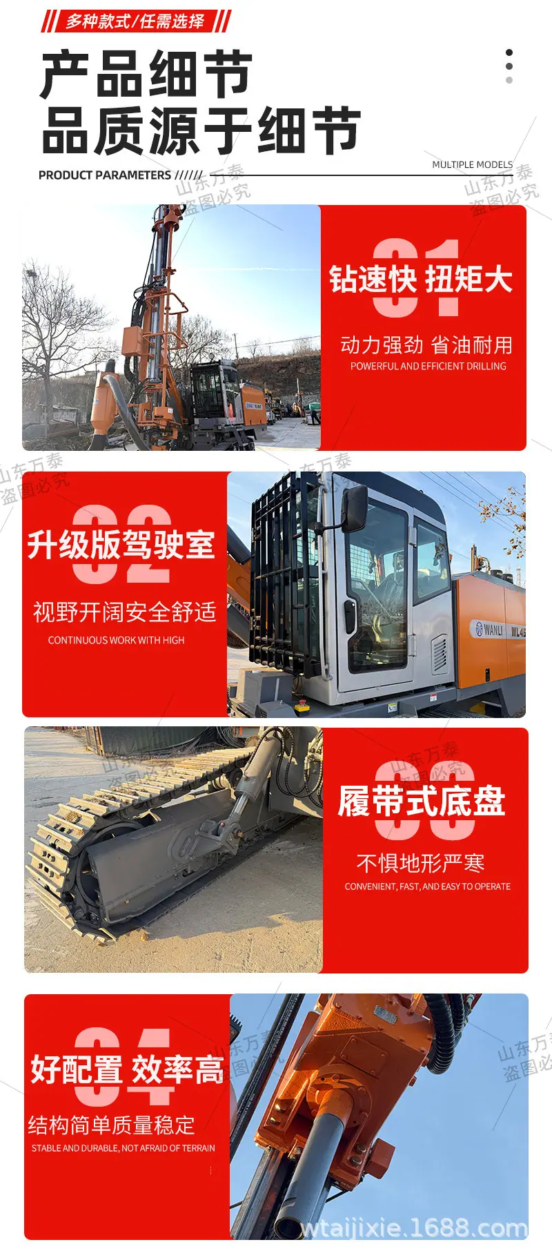 详情页_03.jpg