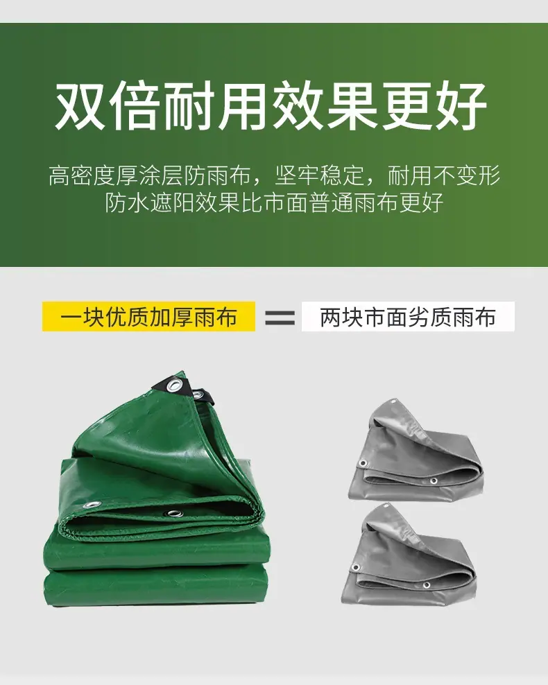 PVC涂塑布_08_副本.jpg