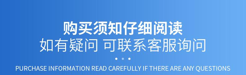 洗衣桶内页_19