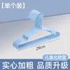 Percha de ropa recubierta de plástico, versión engrosada, para el hogar, balcón, infantil, para colgar ropa, antideslizante, dormitorio de estudiante, tendedero