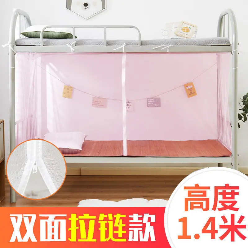 双面拉链红