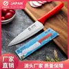 Cuchillo de Chefafilado para Cortar de Acero Inoxidable, Cuchillo Multiusos para Cocinar Sushi, Cuchillo de Estilo Occidental, Venta al Por Mayor del Fabricante Asakh-No.328