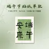 Adesivos do Festival do Barco-Dragão, Enfeites de Porta de Artemísia, Etiquetas Adesivas Decorativas, Etiquetas para Caixa de Presente Zongzi, Adesivos de Vedação para Presentes DIY