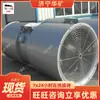 Ventilador Jet Estable y Duradero Ventilador Jet Inteligente Controlable para Túneles Ventilador Jet Resistente a la Corrosión y la Humedad