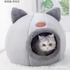 Nido para Gato, Nido Cálido de Invierno con Forma de Cabeza de Gato, Popular en Internet, Adecuado para Todas las Estaciones, Nido para Mascotas, Villa para Gatos Súper Grande Semi-Cerrada Engrosada