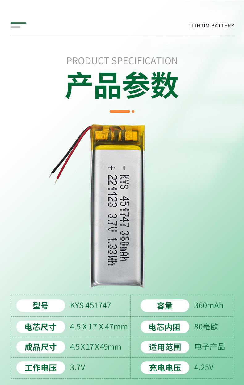 451747-详情页_07.jpg