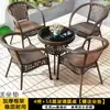 Mesa de Té y Sillas para Balcón Silla de Mimbre Juego de Tres Piezas Mesa y Sillas Pequeñas de Ocio para Exteriores Silla para Patio Exterior con Respaldo
