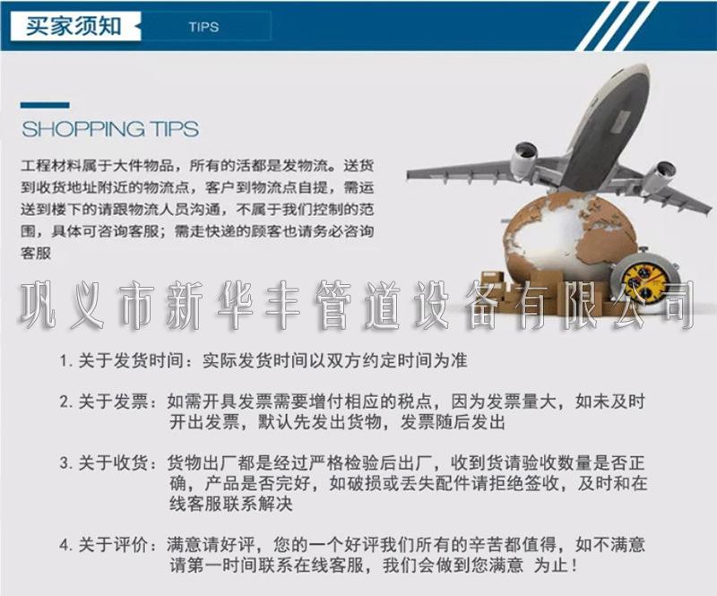 柔性防水套管生产厂家购物须知02S404标准A型B型碳钢加工