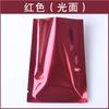 Bolsa de vacío de sellado de tres lados de aluminio de color spot, bolsillo plano brillante, bolsa para mascarilla cosmética, sello de sombreado