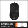 Adequado para Cyrus RIVAL 3 Mouse Adesivo antiderrapante Adesivo de pele de lagarto Adesivo de suor Adesivo protetor lateral resistente ao desgaste