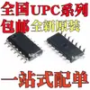 Nuevo Original Upc177G2-E1-A Upc319G2-E1-A Upc324G2-E1-A Smd Sop14
