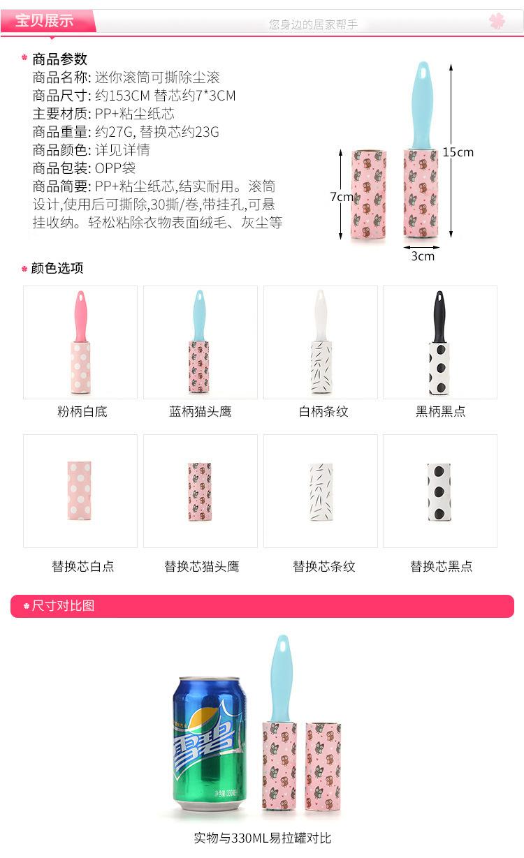 除毛器
