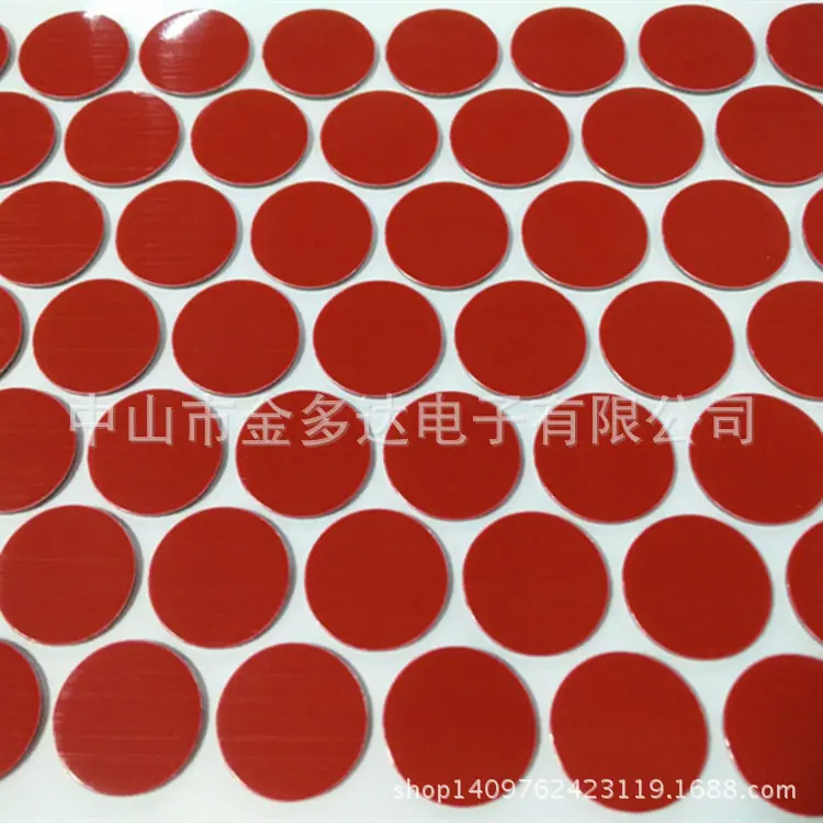 红皮泡棉胶_副本