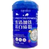 Proteína en Polvo Probiótica Oubijian para Estudiantes DHA Sin Azúcar Nutricional de Suero con Hierro, Calcio y Zinc Proteína en Polvo