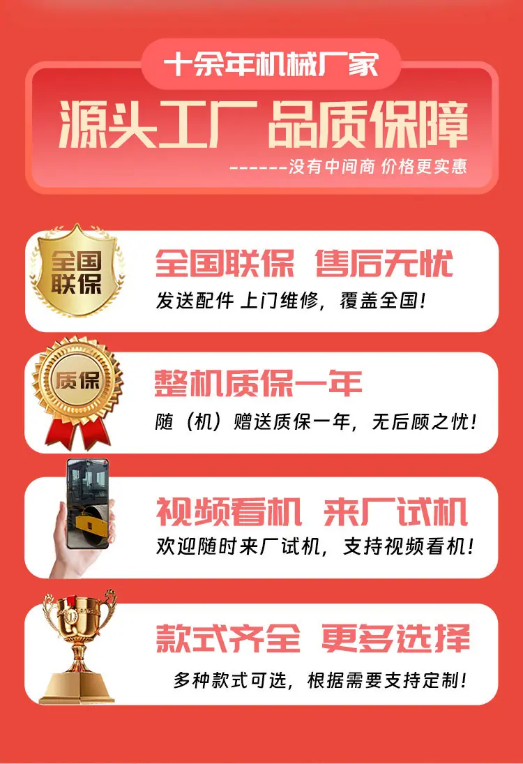 压路机详情-_08