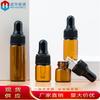 Frasco Cuentagotas de Aceite Esencial de 1 ml, Frasco Pequeño de Aceite Esencial de 2 ml, Frasco Cuentagotas Ámbar, Frasco Dispensador Pequeño de 3 ml, Frasco de 5 ml, Frasco de Vidrio