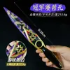Periféricos de Juego Valorant Armas Contrato Intrépido Cuchillo Singularity Modelo de Arma de Metal Juguete Adornos Hecho a Mano