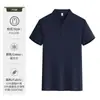 Camisa Polo de Trabalho Personalizada Corporativa de Verão com Toque Gelado de Manga Curta Roupa de Trabalho Camisa Publicitária Bordado Personalizado Logotipo Impresso